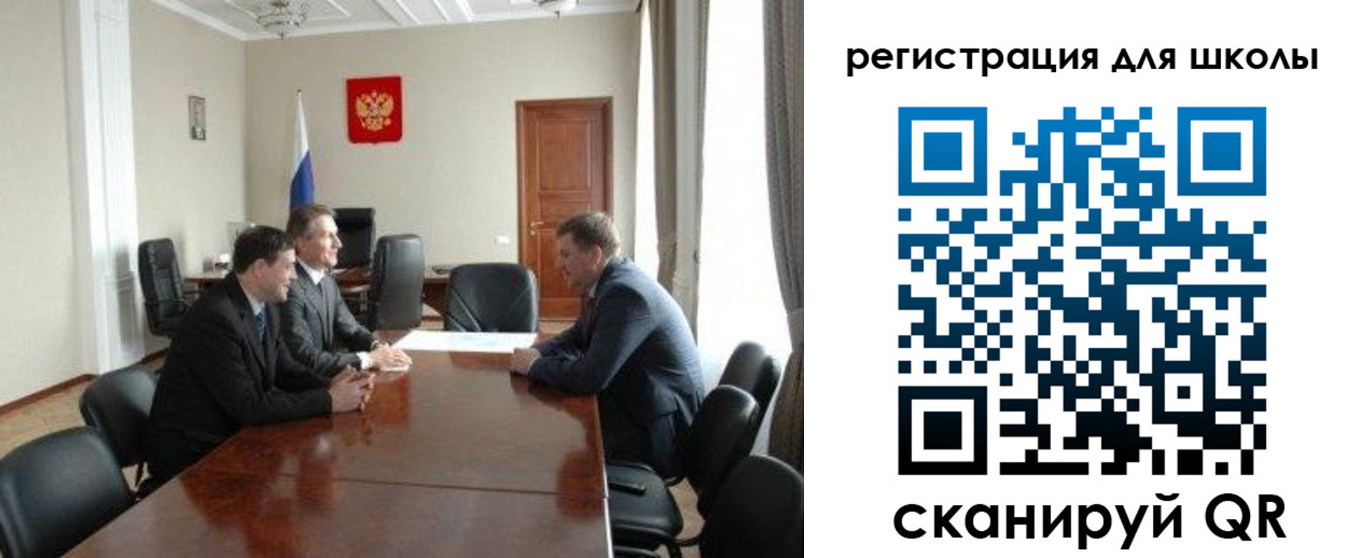 прописка в квартире в Большом Камне