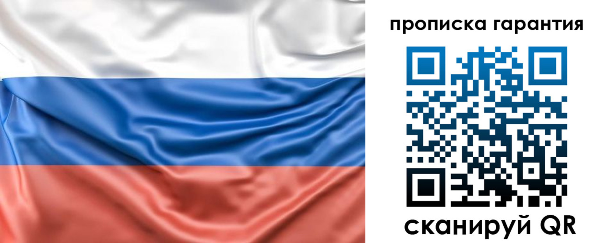 прописка поиск в Большом Камне