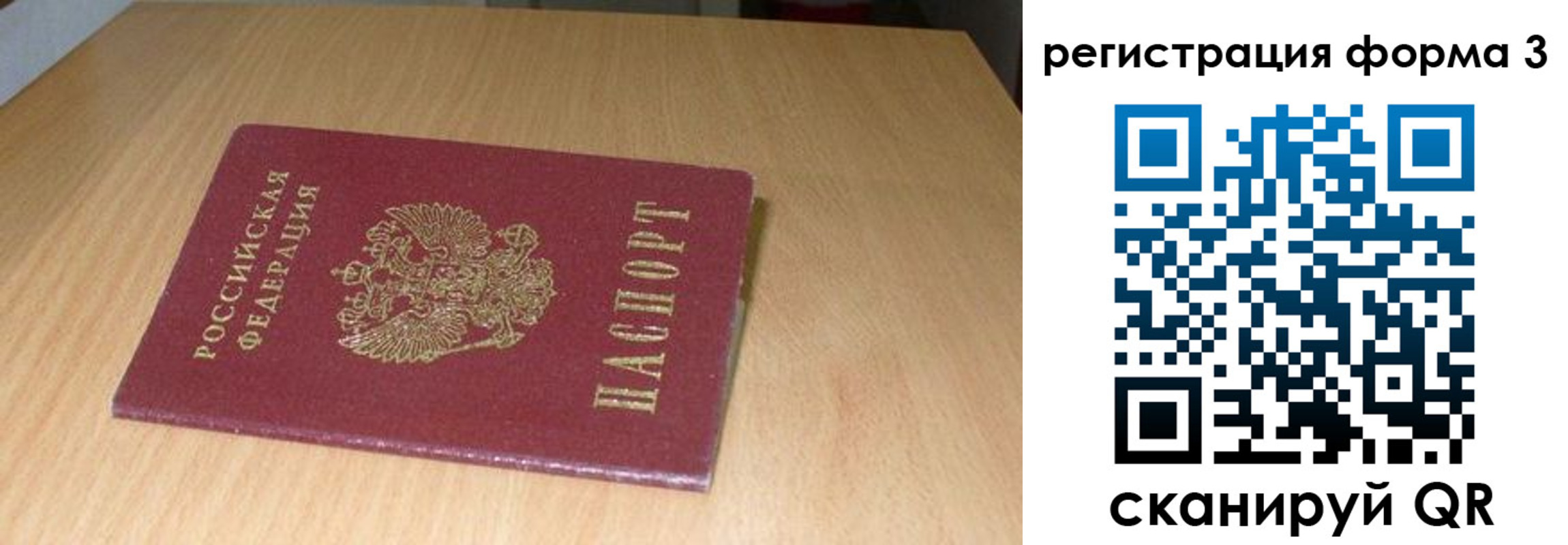 найти адрес прописки в Большом Камне